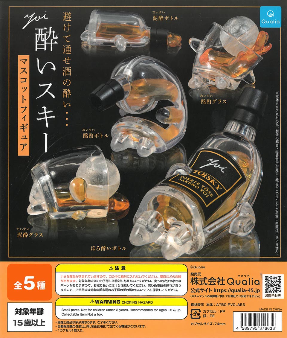 Drunk Ski Mascot Figure