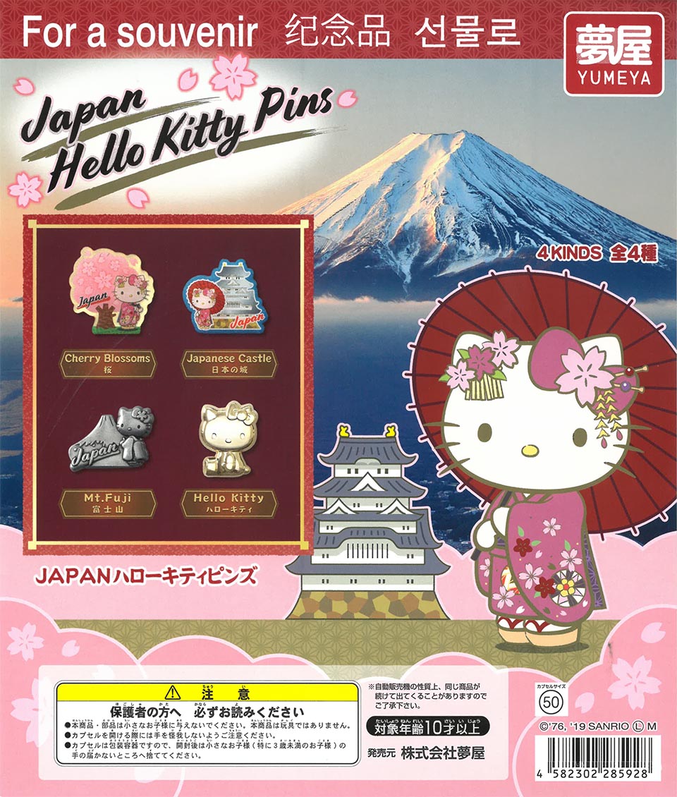 JAPAN Hello Kitty Pins