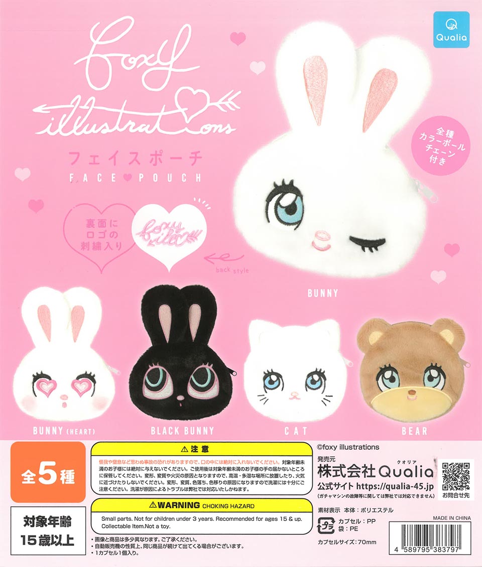 Foxy Illustrations Face Pouch