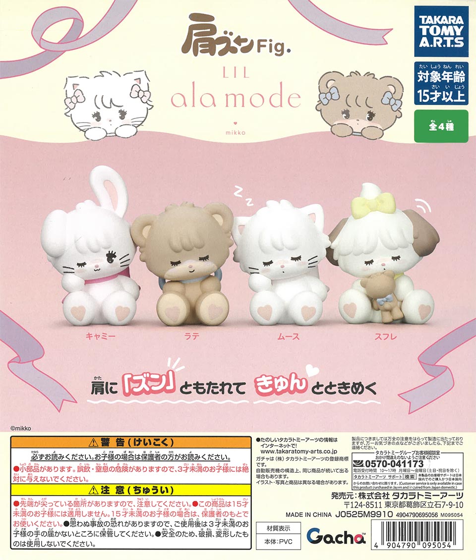 Shoulder drop Fig. Lil ala mode