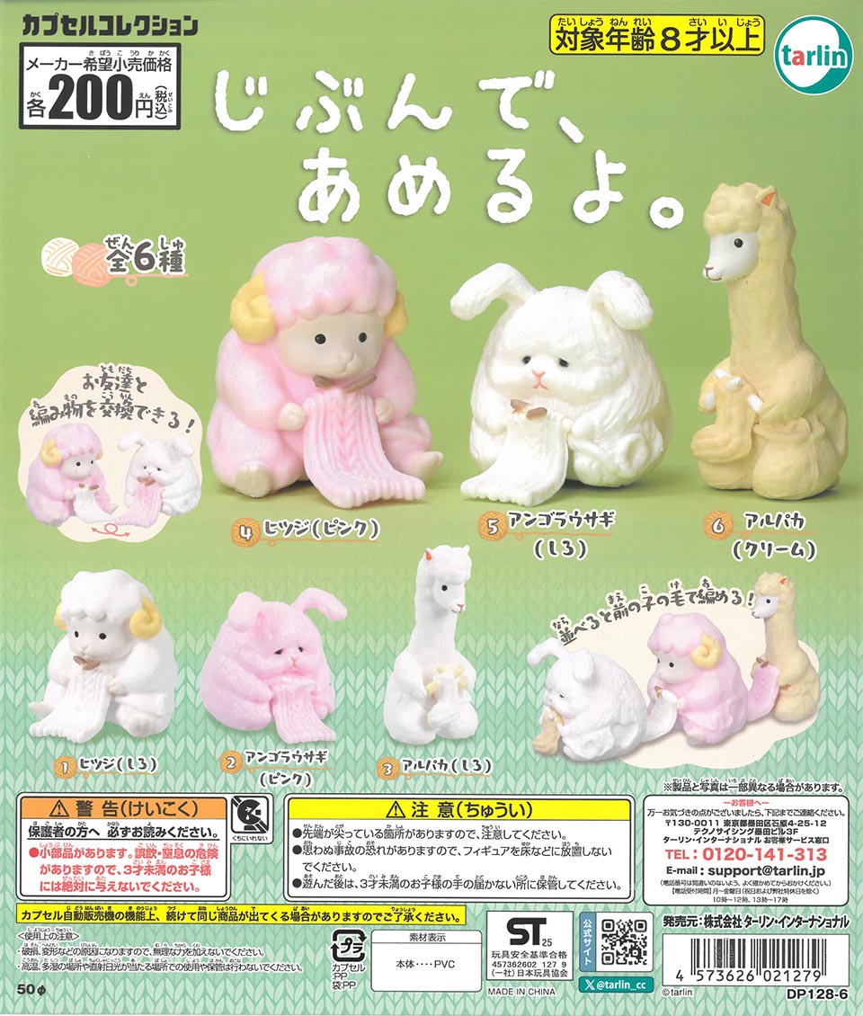 I Can Candy It Myself.