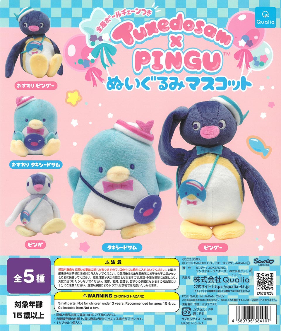 Pingu × Tuxedosam Plush Mascot