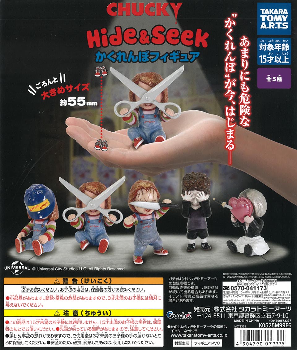CHUCKY Hide & Seek Figure
