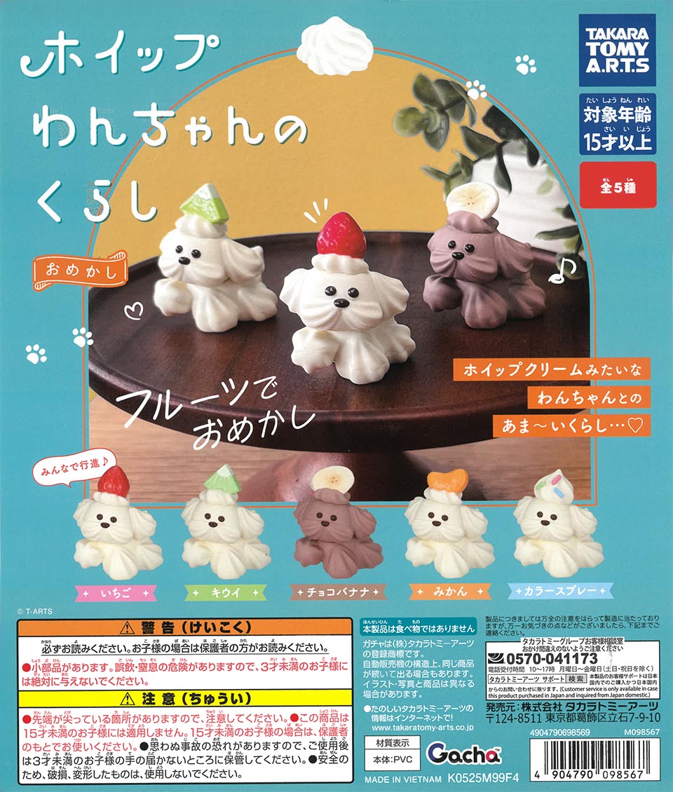 Whipped Puppy’s Life: Dress-Up