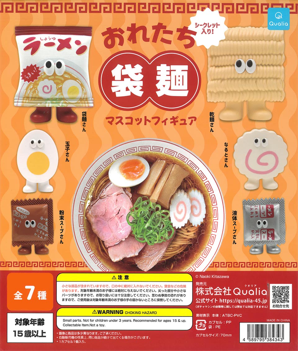 Our Instant Noodles Mascot Figure