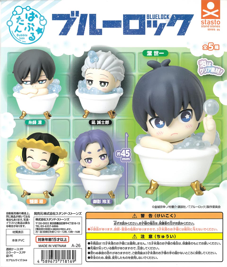 Baburutan Blue Lock