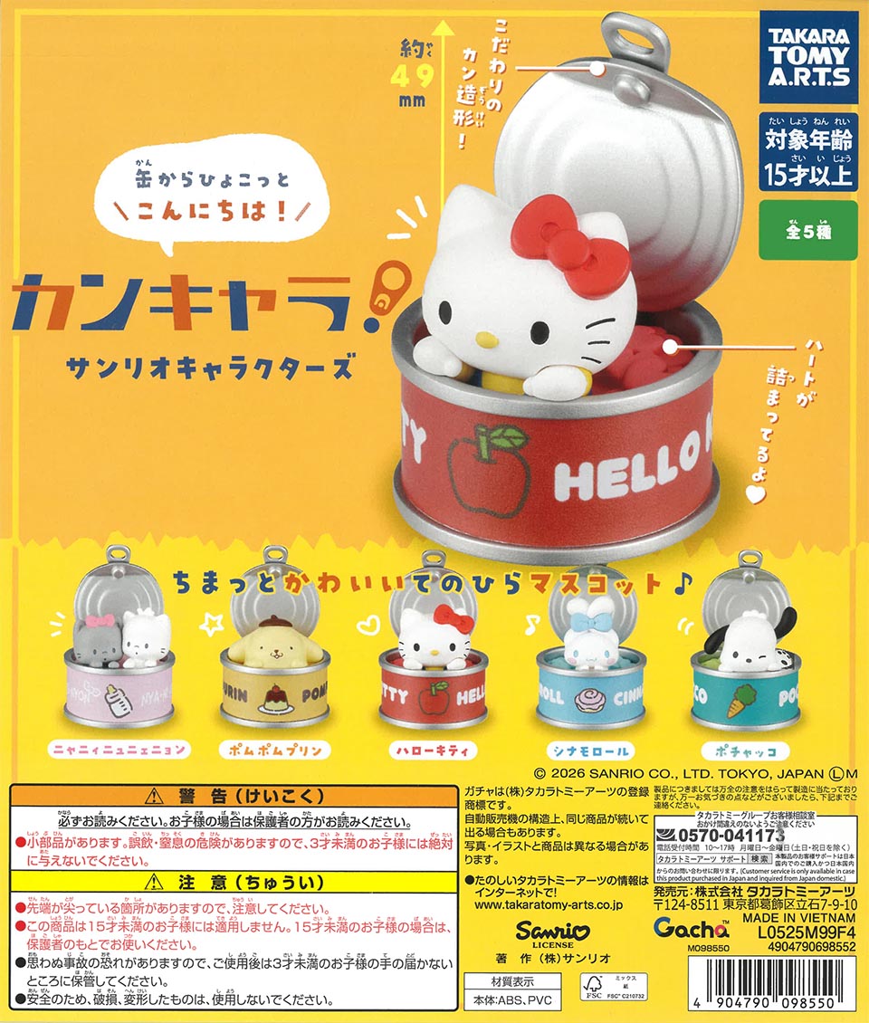 CanChara! Sanrio Characters