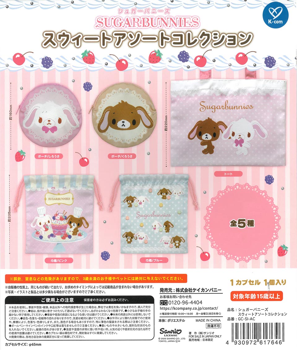 Sugarbunnies Sweet Assort Collection
