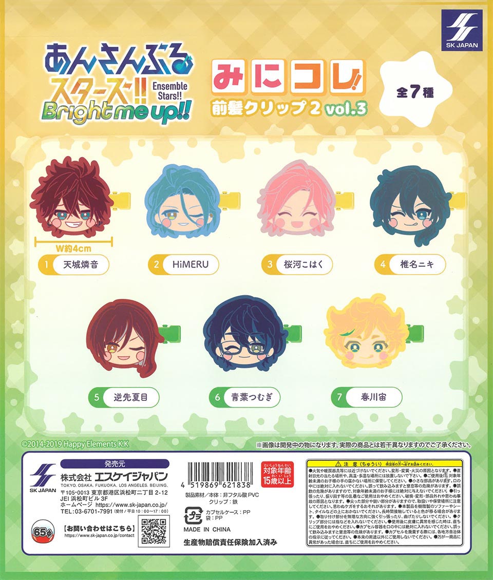 Ensemble Stars!! Mini Colle! Bangs Hair Clip 2 vol.3