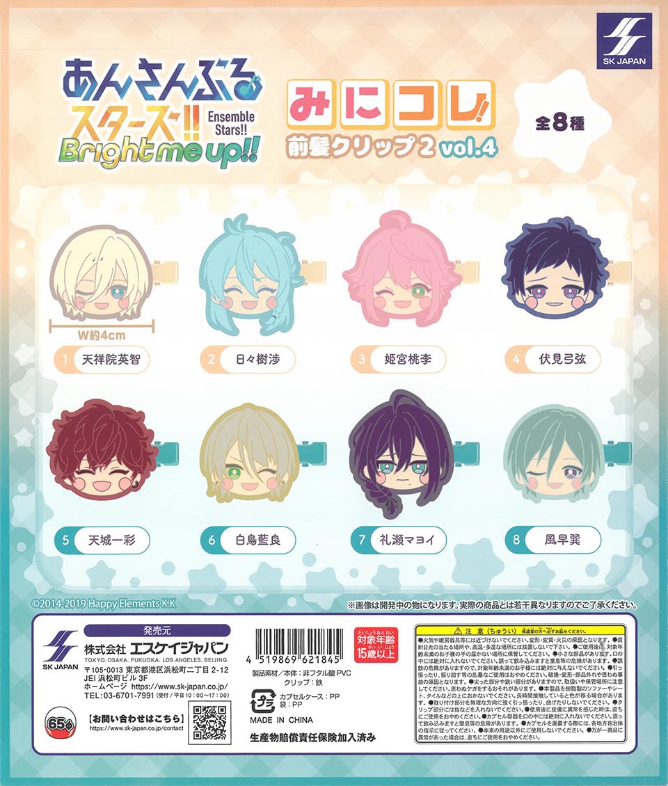 Ensemble Stars!! Mini Colle! Bangs Hair Clip 2 vol.4